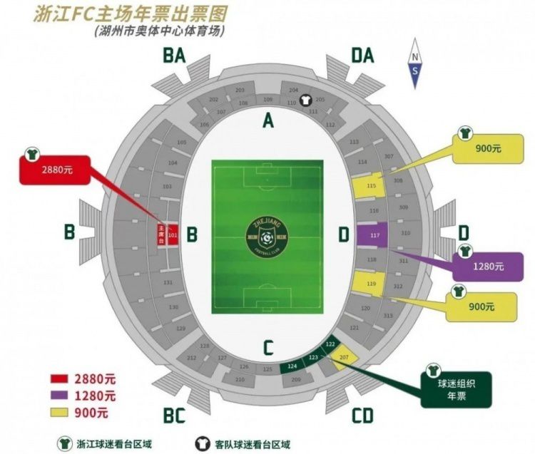 赛后，波切蒂诺也证实这一点：“我对拉维亚有点担忧。